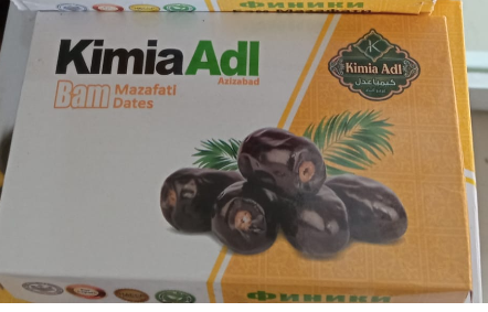 Hurma Kutu 500 GR*12